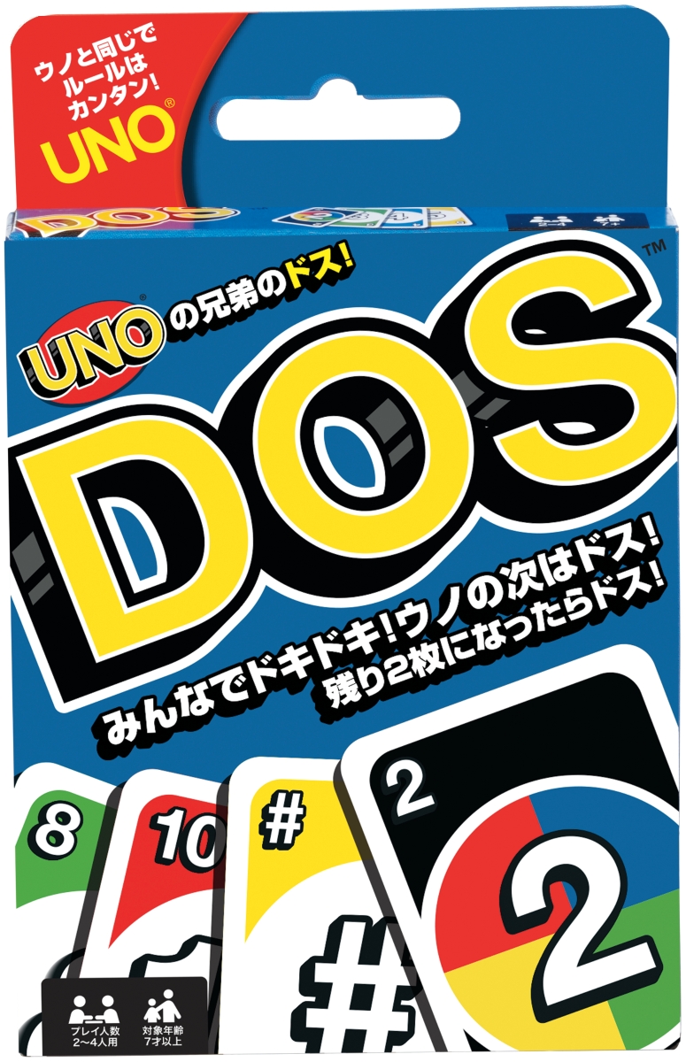 マテルゲーム(MattelGame)ウノUNOドスDOSカードゲーム【知育ゲーム】【カードゲーム】【7歳～】FRM36